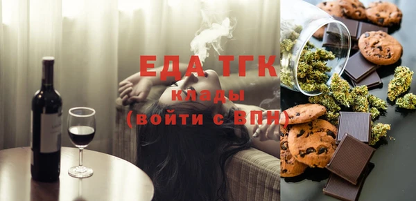 MDMA Premium VHQ Нефтегорск