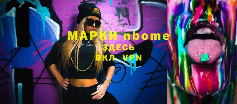 цены   Верхоянск  OMG зеркало  Марки 25I-NBOMe 1,8мг 